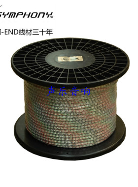 法国 XSYMPHONY（X交响乐） 9芯微空间芬兰铜包长结晶纯银 电源线