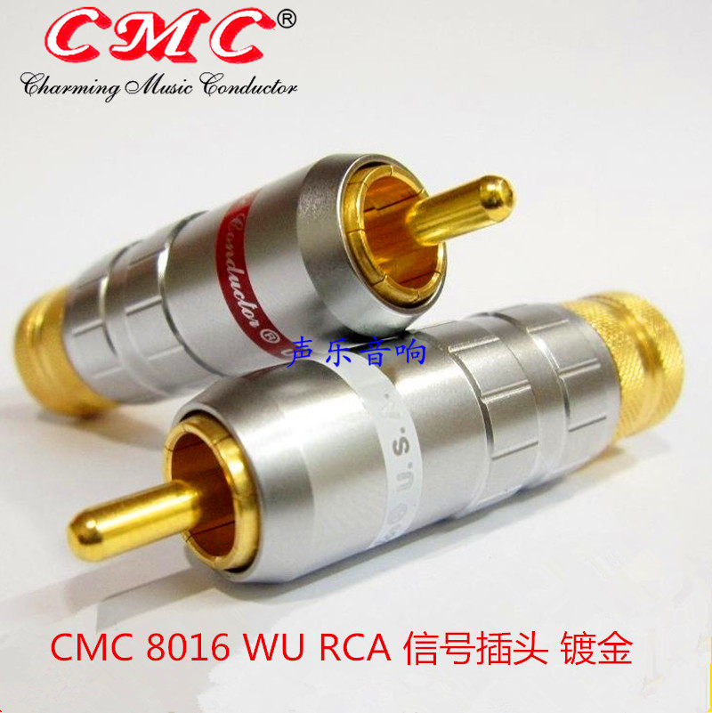 正品原装美国 CMC 8016 1016 WU RCA 讯号插头 镀金 内径8.9/10mm