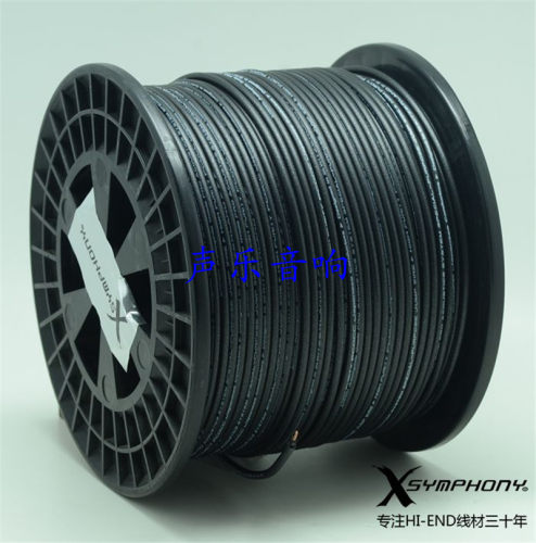 法国 XSYMPHONY（X交响乐）PCOCC 古河单晶铜 1.0MM 单支机内线