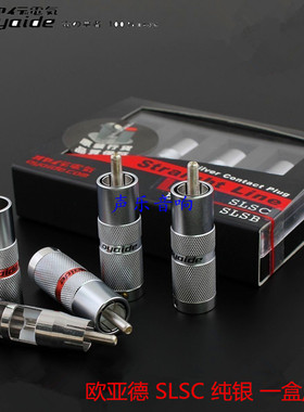 原装日本 欧亚德 Oyaide SLSC 纯银触点 RCA 插头 外壳镀铑 现货