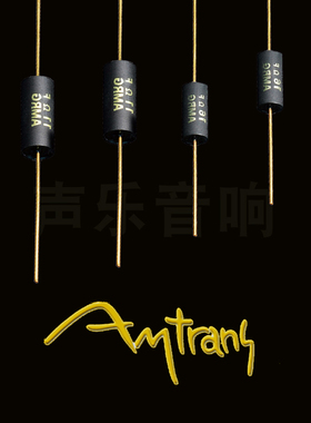 原装日本AMRG碳膜电阻 金脚发烧音响电阻2W、3/4W电阻 胆机电阻