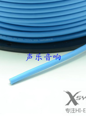 法国 XSYMPHONY 芬兰铜 LIZI漆包 4芯 8芯 24AWG 信号线 耳机线