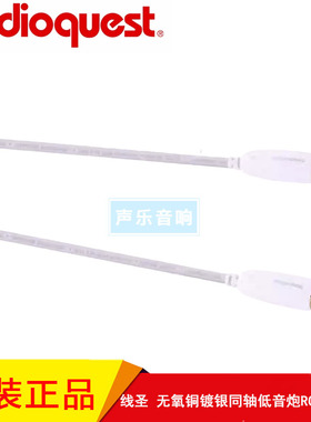 美国 Audioquest 线圣 Greyhound系列 汽车AV同轴低音炮RCA音频线