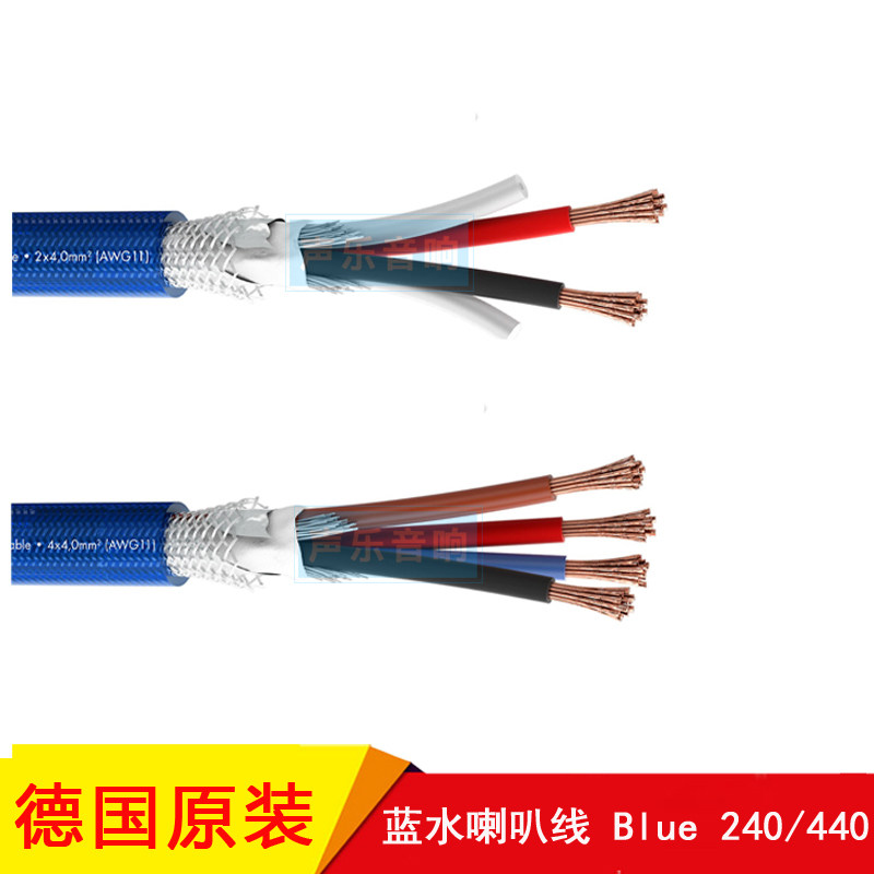 德国进口 Sommer蓝水喇叭线旗舰Summer Blue 240 440 发烧电源线