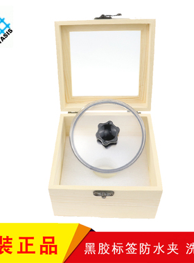原装进口 STASIS黑胶洗碟夹 唱片清洗夹 固定夹 黑胶标签防水夹