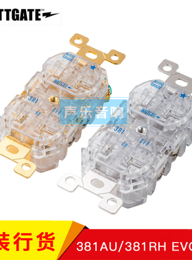 原装美国WATTGATE瓦特 新款 381 EVO 镀金镀铑 发烧音响电源墙插