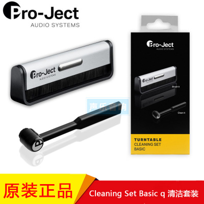 宝碟除尘刷唱针刷套装