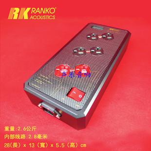 RTB 拖线插盒 1060S碳纤维电源排插座面板6孔美式 RANKO龙格 美国