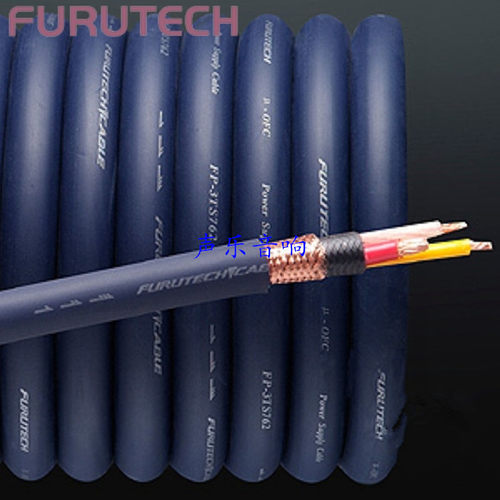 原装古河 Furutech FP-3TS762 OFC 无氧铜电源线
