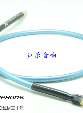 法国 XSYMPHONY（X交响乐）XPOCC 住友单晶铜+纯银 AB方口 USB线