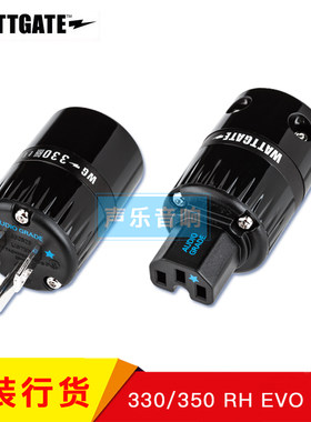 美国WATTGATE瓦特330RH 350RH EVO 镀铑 发烧电源插头插尾 促销