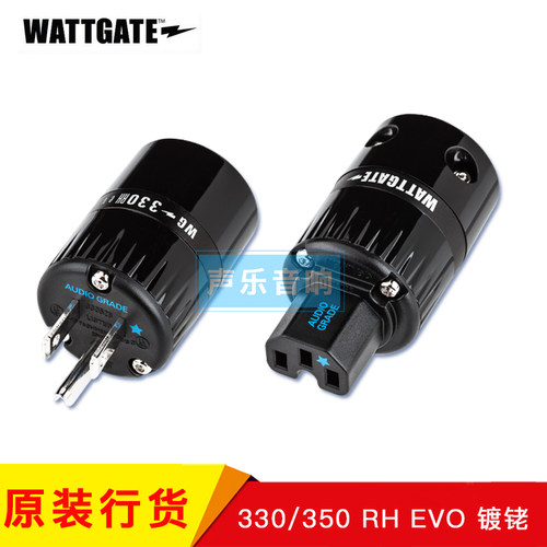美国WATTGATE瓦特330RH 350RH EVO 镀铑 发烧电源插头插尾 促销