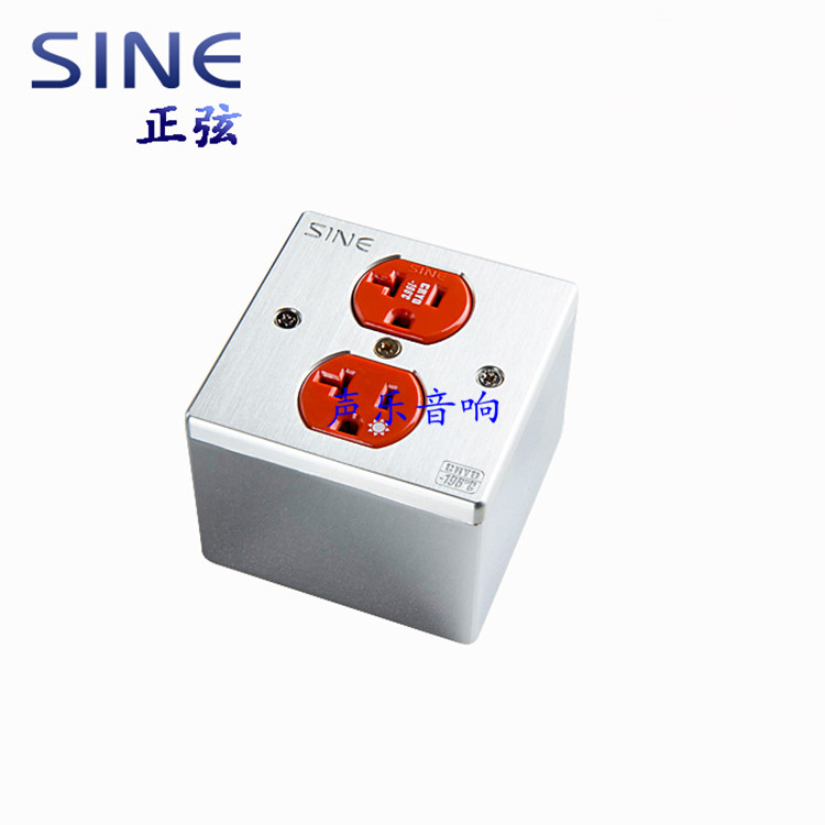 正弦sine银冷冻版黄金电源