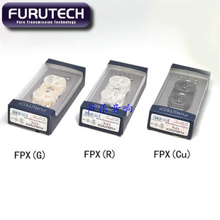 古河FURUTECH FPX 音响电源插座 钝铜/镀金/镀铑 发烧墙插 包邮