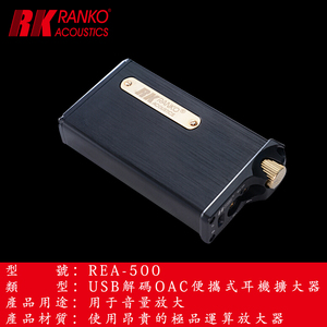 美国解码dac便携式耳机放大器USB