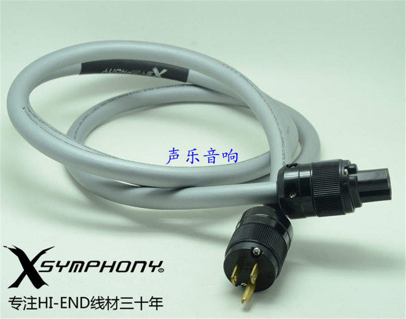 法国交响乐方芯铜发烧成品电源线