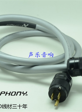 法国 XSYMPHONY（X交响乐）AC-2000 方芯铜 发烧成品电源线