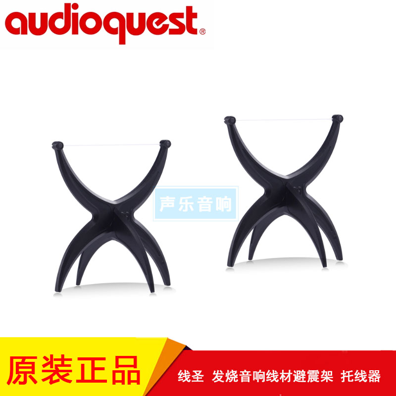 信号线电源线喇叭线承托架