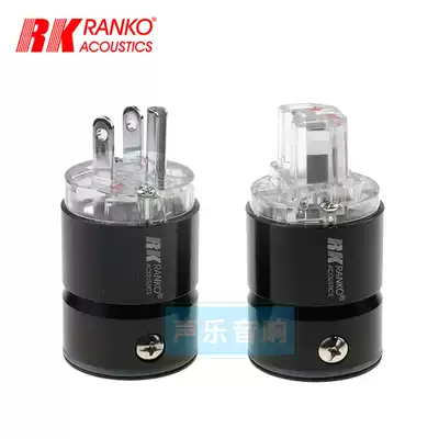 United States RANKO Longge RPP-200 phosphor bronze rhodium-plated power plug plug tail metal shell power head tail