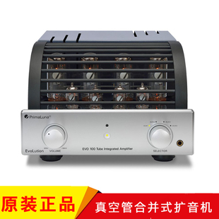 荷兰翩乐PrimaLuna EVO 100 电子管合并胆机 真空管合并式扩音机