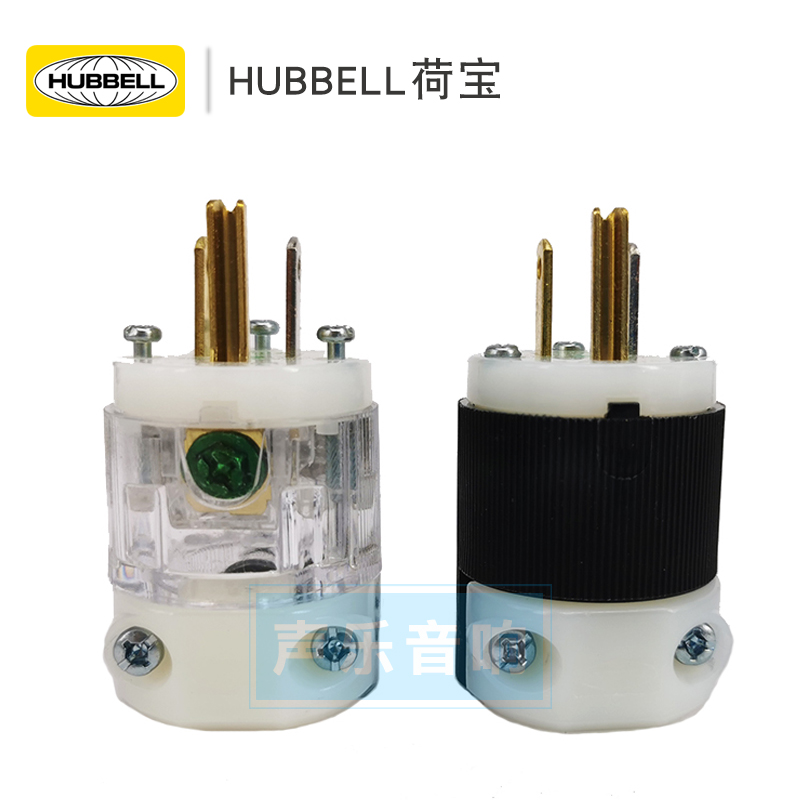 美国HUBBELL荷宝 HBL8215C/8215CT 发烧美标电源插头 医疗级插头