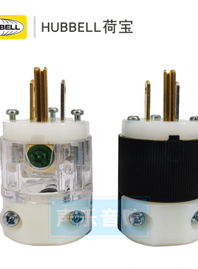 美国HUBBELL荷宝 HBL8215C/8215CT 发烧美标电源插头 医疗级插头