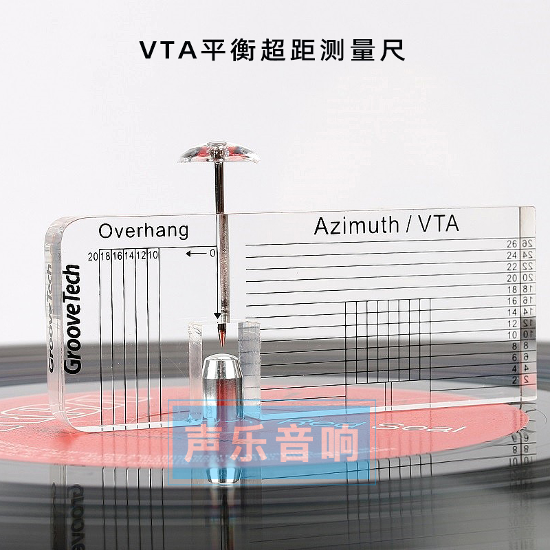 德国 Groove Tech GT-2 MKII 黑胶唱臂唱头VTA平衡超距测量尺精准