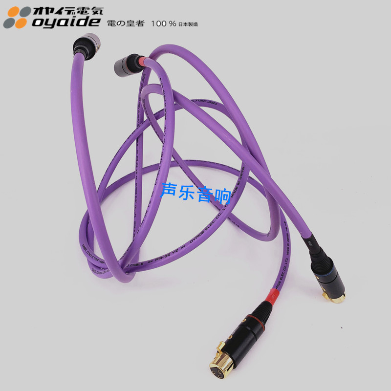 Oyaide 欧亚德 PA-02 V2 102SSC 成品平衡线 XLR DIY 性价比极高
