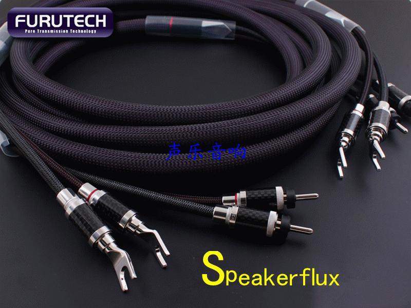 原装古河 FURUTECH Speakerflux-06 旗舰 hifi发烧音箱喇叭线