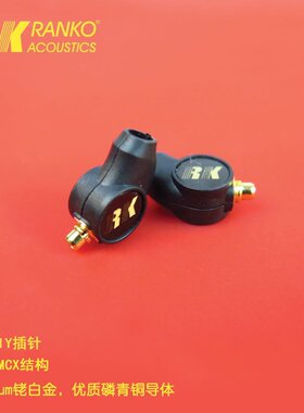 美国RANKO 龙格 REP-MMCX(G)发烧耳机升级线专用DIY镀金插针UE