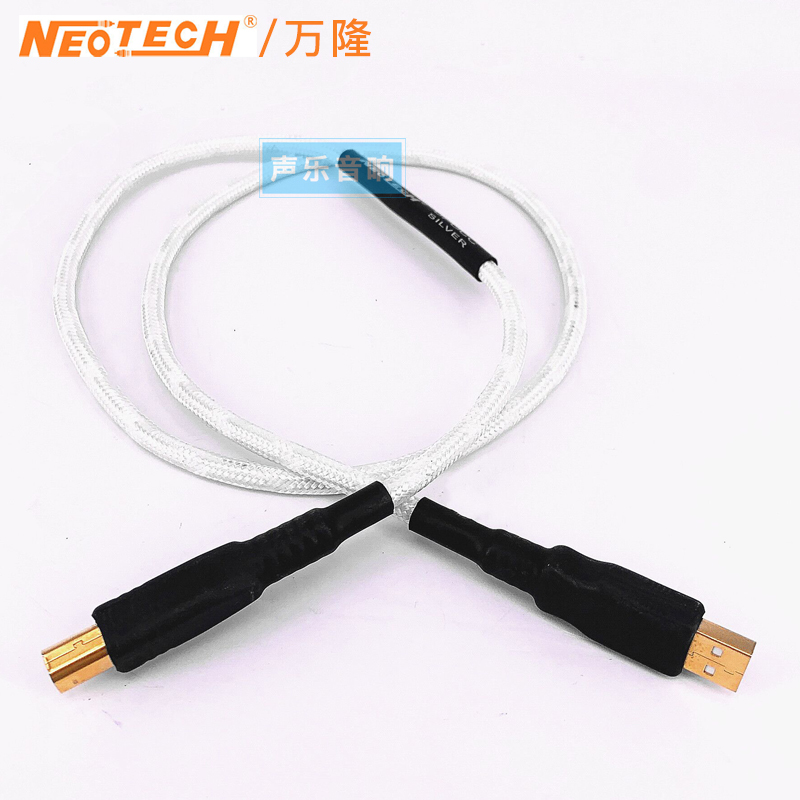 台湾Neotech万隆 UPOCC单晶银 NEUB 1020 USB线 发烧音频数码线
