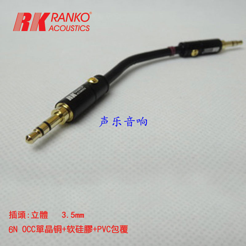 美国RANKO龙格 RHJ-300 6NOCC單晶铜鍍銀耳放升級過機對錄跳線包