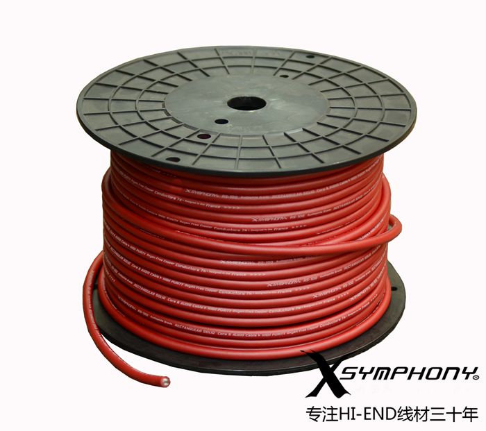 7N处女方芯铜法国XSYMPHONY