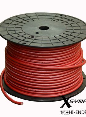 法国 XSYMPHONY（X交响乐）RS-100 7N 处女方芯铜 发烧信号线