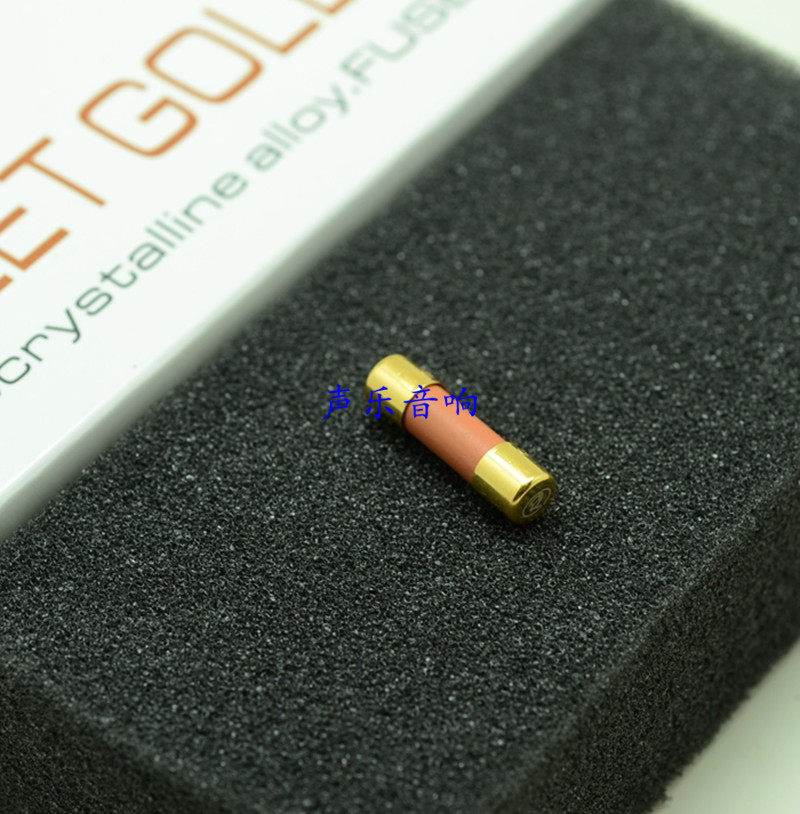 创世纳米共晶合金超高分子发烧保险管 Violet Gold 赤金版 保险丝