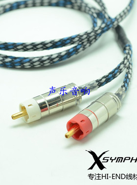 法国 XSYMPHONY X交响乐 高级纯银 AK240 AK120 平衡线 2.5转RCA
