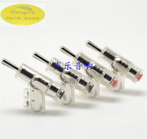 HY-audio HI-END级 HY-107B 蒂铜镀佬 自锁免焊枪型 香蕉喇叭插头