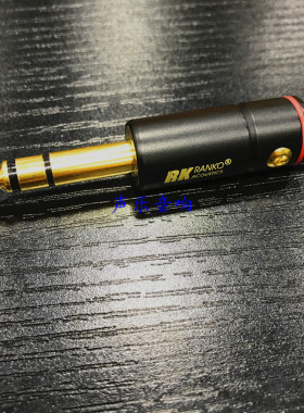 法国 Xsymphony X交响乐 LIZI 芬兰铜 XLR平衡四芯转6.3 转接线