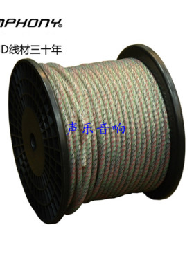 法国XSYMPHONY 交响乐 5芯微空间芬兰铜包长结晶纯银多用途信号线