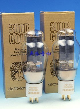 俄罗斯 EH 300B Gold Grid 金栅极 电子管 精密配对，大量现货！