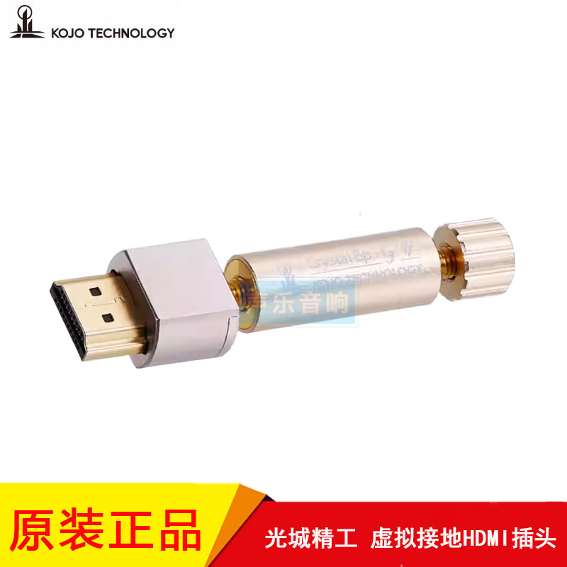 EpHA-G虚拟接地HDMI插头