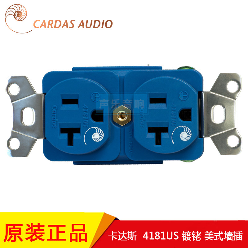 原装美国达斯CARDAS双位插座
