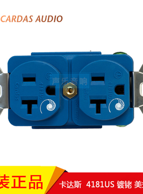 原装美国 卡达斯 CARDAS 4181US 镀铑 美式墙插双位插座 代理行货