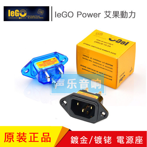 IeGO Power 艾果動力 AC-01Cu 纯铜镀金镀铑 电源尾座IEC尾座