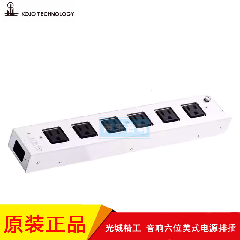 6.1音响六位美式电源排插