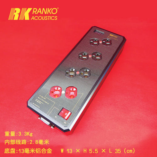 美国 RANKO龙格 RTB-1080S碳纤维电源排插座面板8孔美式拖线