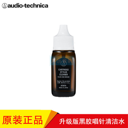 铁三角AT607BLP唱针水
