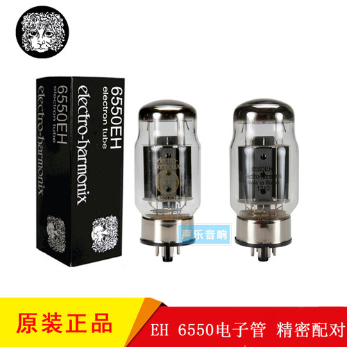 俄罗斯eh6550电子管可代