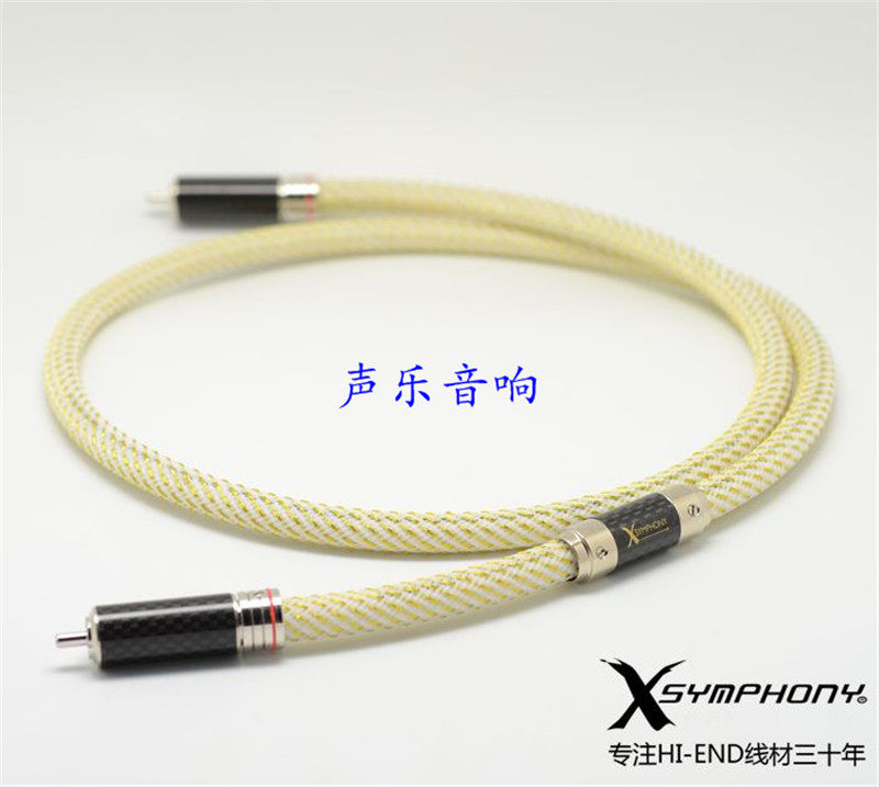 法国 XSYMPHONY（X交响乐）纯银 发烧级 RCA BNC AES 数码同轴线