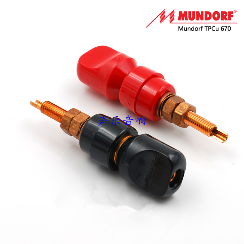 Mundorf蒙多福 Mcap纯铜接线柱 TPCU670 喇叭柱 现货